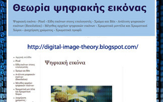 digital-image-theory.blogspot.com